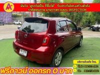 NISSAN  MARCH 1.2E ปี 2022 รูปที่ 10